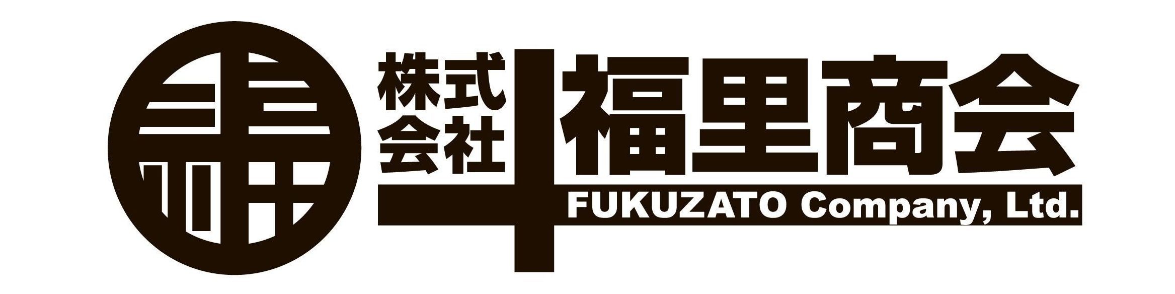 株式会社福里商会